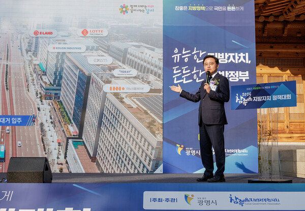 진교훈 강서구청장이 지난 7일 국회 사랑재에서 열린 ‘2025 참좋은 지방자치 정책대회’에서  ‘AI 강서, 미래를 향한 큰 걸음’을 주제로 강서구 행정혁신 성과를 직접 발표하고 있다. ⓒ강서구 제공