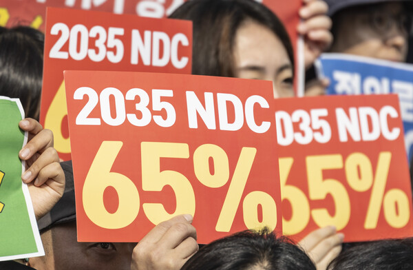 정부가 2035년 국가 온실가스 감축목표(2035 NDC)를 발표한 6일 국회에서 기후위기비상행동이 개최한 시민집중 행동 참석자들이 정부의 중장기 탄소 감축률 65% 수준 설정을 촉구하는 퍼포먼스를 하고 있다. ⓒ연합뉴스