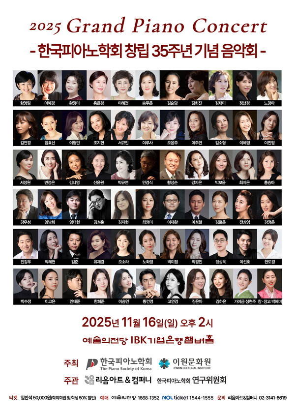 ⓒ리음아트&컴퍼니 제공