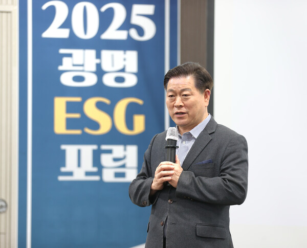 박승원 광명시장이 13일 오후 광명시평생학습원에서 열린 '2025 광명 ESG 포럼'에 참석해 인사말을 하고 있다. ⓒ광명시