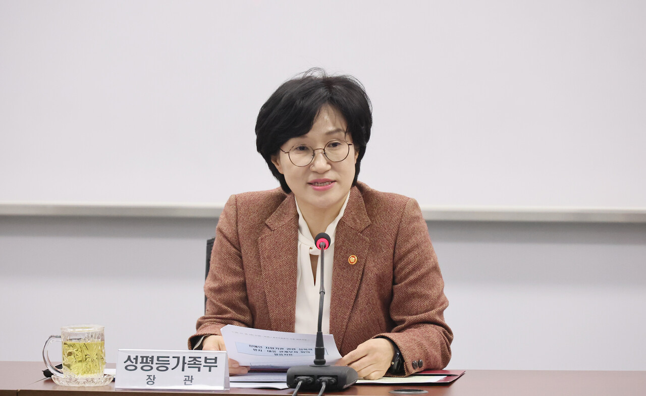 원민경 성평등가족부 장관이 18일 오후 정부서울청사에서 장애인 성희롱·성폭력 대응·방지를 위한 관계부처 회의를 개최해 사건 방지 및 대응 방안에 대해 논의하고 있다. ⓒ성평등가족부