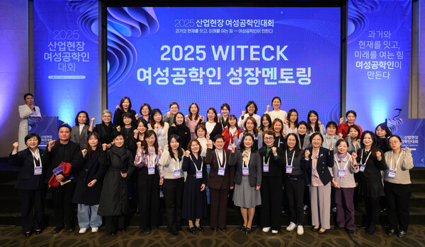 17일 서울 서초구 엘타워에서 열린 ⓒ한국여성공학기술인협회