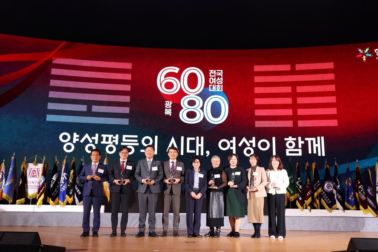 한국여성단체협의회가 18일 서울 코엑스 3층 오디토리움에서 ‘양성평등의 시대, 여성이 함께’를 주제로 제60회 전국여성대회를 개최했다. ⓒ한국여성단체협의회