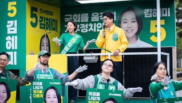 김준우 녹색정의당 상임대표는 8일 서울 마포구 경의선 숲길에서 김혜미 녹색정의당 후보 지지를 독려하는 선거유세에 나섰다 ⓒ녹색당