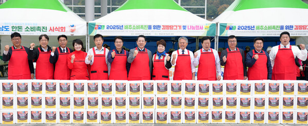 한국여성농업인 전남도연합회 회원들이 20일 전남도청 만남의 광장에서 도내 어려운 이웃에 따뜻한 나눔을 실천하기 위해 열린 ‘2025 김장김치 담그기 및 나눔행사’를 하고 있다. ⓒ전남도