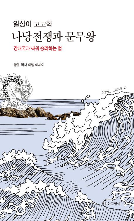 ⓒ책읽는고양이