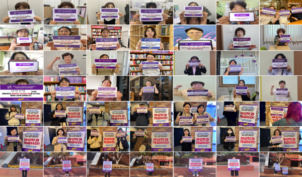 '계명대학교 여성학과 지키기 공동대책위원회'에서는 올해 8월부터 '일반대학원 여성학과 석사과정 개설을 요구하는 시민 릴레이 선언' 캠페인을 진행했다. 100여명이 넘는 시민들의 지지가 이어지고 있으며, 여성학과·여성학 전공 재학생들은 9월부터 매주 1회 ‘일반대학원 여성학과 석사과정 개설 촉구’를 위한 1인 피켓 시위를 진행 중이다.  ⓒ임은경 제공