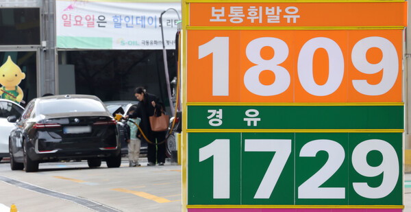 23일 서울 시내 주유소에 표시된 유가 정보. ⓒ뉴시스