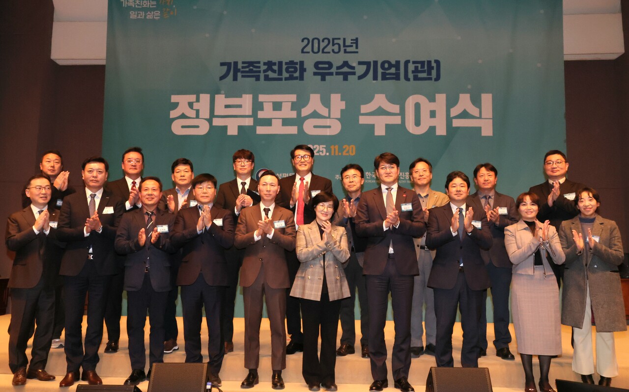 원민경 성평등가족부 장관(앞줄 가운데)이 20일 오후 서울 중구 프레스센터에서 열린 가족친화 우수기업 정부포상 수여식에서 수상한 기업·기관들과 기념사진을 찍고 있다. ⓒ성평등가족부