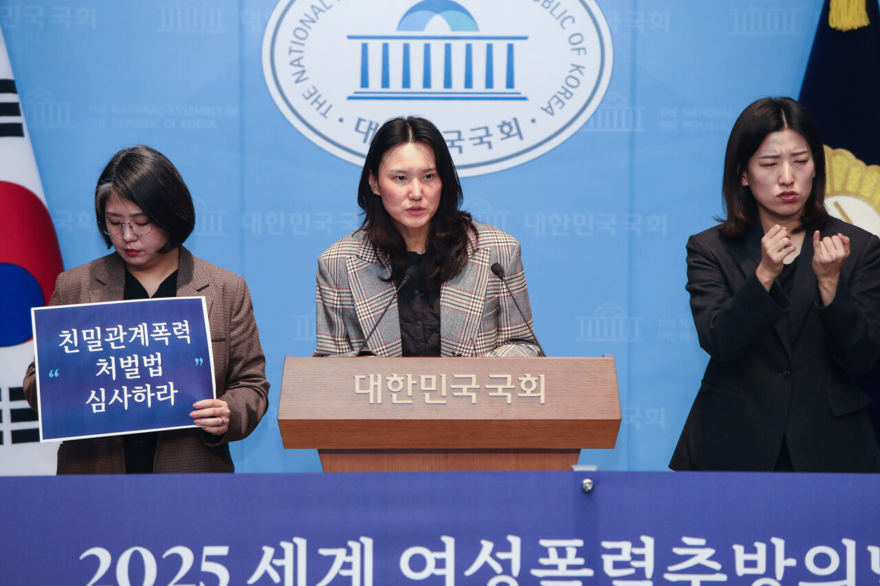 24일 서울 영등포구 국회의사당에서 기본소득당 여성위원회와 친밀관계폭력 피해자 가족, 피해지원 단체들이 주최한 지난 9월 용혜인 기본소득당 의원이 대표발의한 ‘가정폭력처벌법 전부개정법률안(친밀관계폭력처벌법)’의 심사를 촉구하는 기자회견에서 최선혜 한국여성의전화 사무처장이 발언하고 있다. ⓒ손상민 사진기자