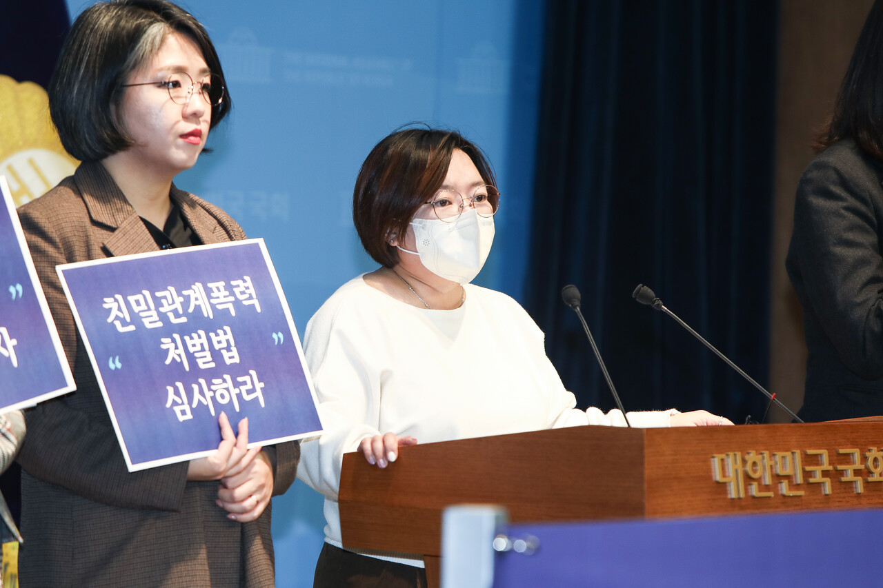 24일 서울 영등포구 국회의사당에서 기본소득당 여성위원회와 친밀관계폭력 피해자 가족, 피해지원 단체들이 주최한 지난 9월 용혜인 기본소득당 의원이 대표발의한 ‘가정폭력처벌법 전부개정법률안(친밀관계폭력처벌법)’의 심사를 촉구하는 기자회견에서 이경숙 인천스토킹살인사건 유가족이자 범죄피해자연대 활동가가 발언하고 있다. ⓒ손상민 사진기자