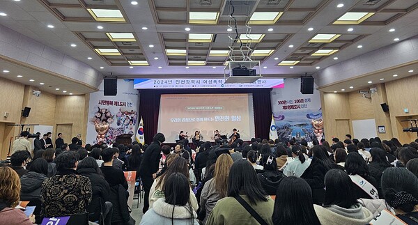 2024년 인천광역시 여성폭력추방주간 기념식. ⓒ인천여성연대