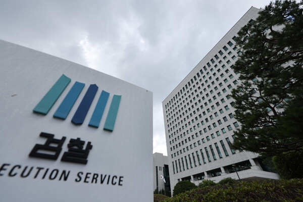 사진은 서울 서초구 대검찰청.  ⓒ연합뉴스