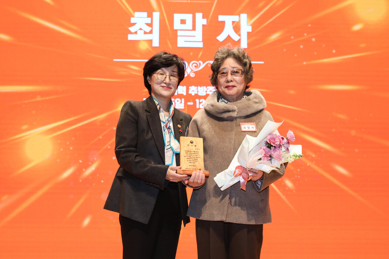 '여성폭력 추방주간'(11월25일~12월 1일)을 맞아 서울 동작구 서울여성플라자에서 25일 성평등가족부와 한국여성인권진흥원이 주관한 ‘2025년 여성폭력 추방주간’ 기념식에서 원민경 성평등가족부 장관(왼쪽)이 최말자씨(오른쪽)에게 감사패를 전달한 후 사진 촬영을 위해 앞을 보고 서있다. ⓒ손상민 사진기자