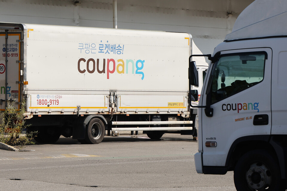 쿠팡 물류센터 ⓒ연합뉴스