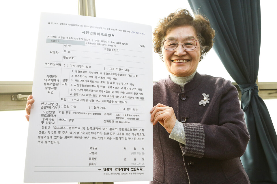 홍양희 대표는 ‘사전연명의료의향서’를 작성하는 것은 “본인의 존엄을 지키는 동시에 가족들이 죄책감 없이 자신의 뜻을 따르게 하는 배려이자 사랑의 실천”이라고 했다. ⓒ손상민 사진기자