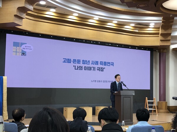 23일 오후 국회의원회관 제1소회의실에서 열린 ‘고립·은둔 청년 현실과 정책제안’ 행사에서 박주민 더불어민주당 의원이 기조 발언을 하고 있다. ⓒ나혜인 기자