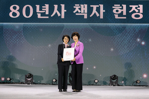 기념책자 헌정식