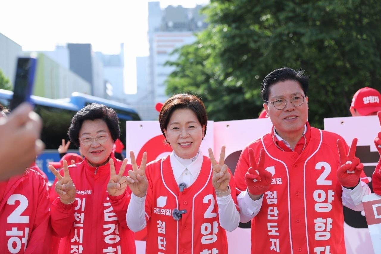 양향자 경기지사 후보 이천서 유세