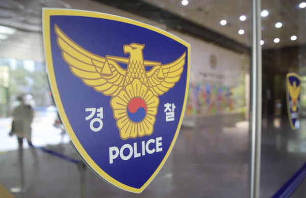 경찰청은 지난 6월 스토킹·교제폭력 등 범죄 피해자 보호를 총괄하는 ‘범죄피해자보호과’를 신설해 운영하고 있다. ⓒ연합뉴스