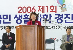 나도선 한국과학문화재단 이사장이 대회 개회사를 하고 있다. © 여성신문 정대웅 기자