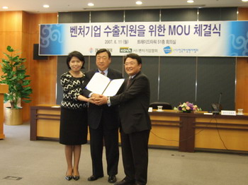 한국무역협회, 벤처기업협회, 한국여성벤처협회는 지난 11일 오전 서울 삼성동 트레이드타워에서 ‘벤처기업 지원을 위한 MOU’를 체결했다.