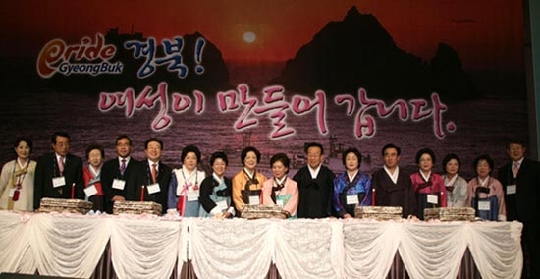 경북 여성계 신년교례회가 지난 15일 경주 현대호텔 컨벤션홀에서 성황리에 열렸다.