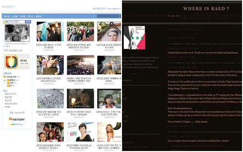 파워블로거 ‘몽구’(왼쪽)와 ‘살람 팍스’의 블로그 화면