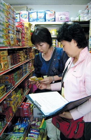 강동구의 소비자 식품위생 안전감시원이 성내초등학교 주변의 식품 판매업소를 돌며 멜라민 관련 유통판매 금지 식품을 점검하고 있다.sumatriptan 100 mg sumatriptan 100 mg sumatriptan 100 mg