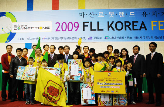 2009 FLL 코리아 페스티벌서 그랜드챔피언상을 수상한 인천 계산레고교육센터 소속 싸이저스 팀.