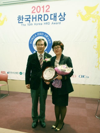 한국조리사관전문학교가 교육과정의 전문성 및 다양한 특성화 교육과정을 인정받아 제 10회 한국 HRD 대상을 수상했다.