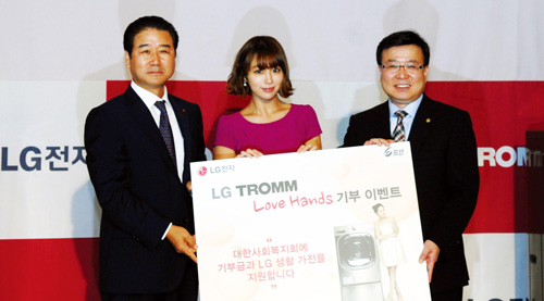 LG전자 최상규(왼쪽) 한국마케팅본부장과 LG ‘트롬’ 광고모델 배우 이민정(가운데)씨가 대한사회복지회 장상천(오른쪽) 회장에게 1000만원 상당의 SNS 기부이벤트 모금액과 LG ‘트롬 6모션’ 드럼세탁기를 전달하고 있다.cialis coupon free   cialis trial coupon