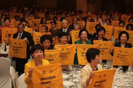 세계총회 참석자들이 ‘여성들이여 진보하라(Progress Women)’라고 적힌 기념 스카프를 들고 퍼포먼스를 하고 있다. 홍효식 기자