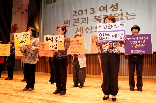 제29회 한국여성대회 기념식에서 참석자들이 3.8 여성의 날 기념 여성선언을 하고있다. ⓒ홍효식 / 여성신문 사진기자 yesphoto@womennews.co.kr