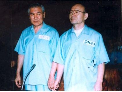 1997년 법정에 선 노태우, 전두환 전 대통령.(사진 출처=5.18 기념재단)