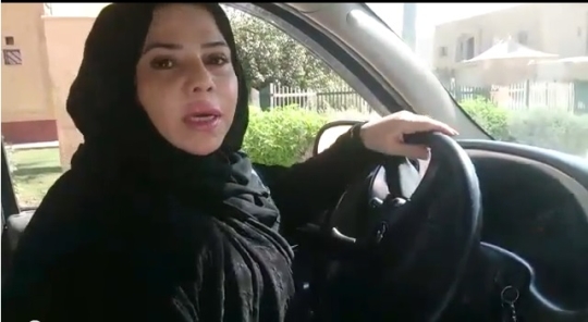 사우디아라비아 여성이 운전하는 자신의 모습을 담은 동영상. 
sumatriptan 100 mg sumatriptan 100 mg sumatriptan 100 mg
