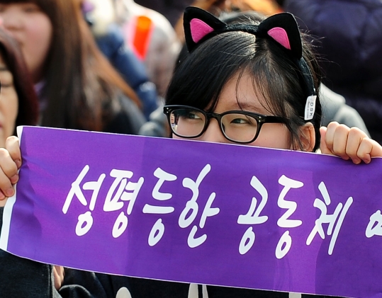 2012년 중구 서울광장에서 열린 3.8 세계여성의 날 기념 제28회 한국여성대회에서 참가자들이 피켓을 들고 있다.