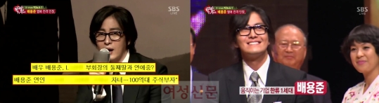 사진=SBS 프로그램 한밤의 TV 연예 방송 화면 캡처