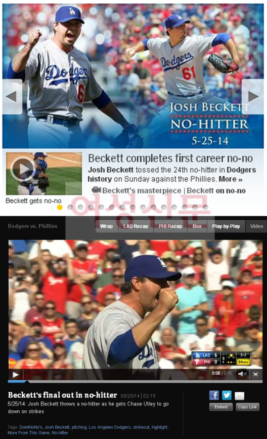 사진=LA 다저스 공식 홈페이지 화면 캡처.
