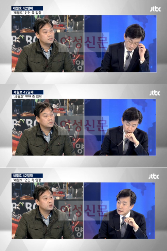 사진=JTBC 뉴스9 방송 화면 캡처.