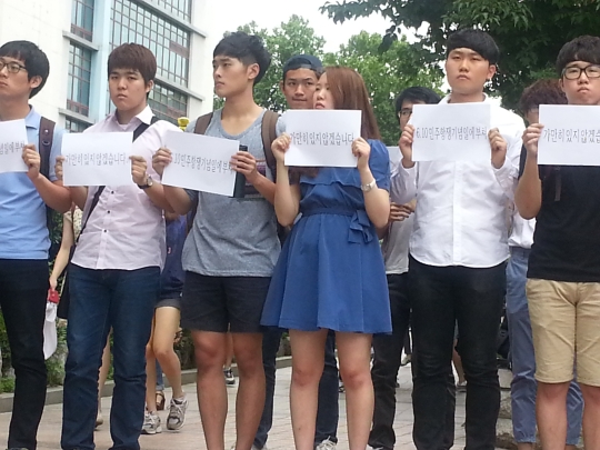 5일 오후 1시 서울 동대문구 경희대 정문 앞에서 학생들이 시국선언을 하고 있다.
