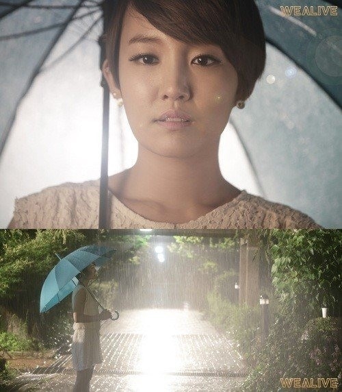 가수 윤하 우산발매