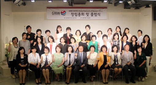사단법인 GNW코리아(Global Network of Women Korea)가 12일 오전 서울 강남구 논현동 성주재단에서 창립총회를 갖고 공식 출범했다. 출범식 참석자들이 기념촬영을 하고 있다. ⓒ여성신문