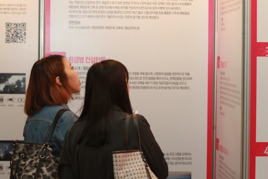 서울 서대문구 이화여대에서 열린 ‘2013 서울시 여대생 일자리 박람회’에서 학생들이 미래 유망 직업을 살펴보고 있다. ⓒ여성신문