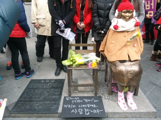 일본대사관 앞 위안부 소녀상. ⓒ여성신문 신유리 기자