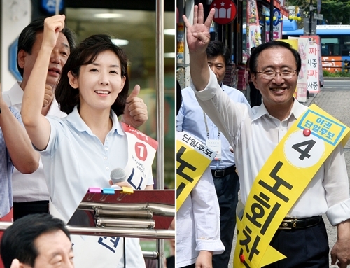 7·30 국회의원 후보자 재보궐선거를 이틀 앞둔 28일 오후 서울 동작을 여야 후보가 각각 유세를 펼쳤다. ⓒ뉴시스·여성신문