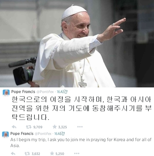 프란치스코 교황 방한 ⓒ프란치스코 교황 트위터 / 바티칸 교황청