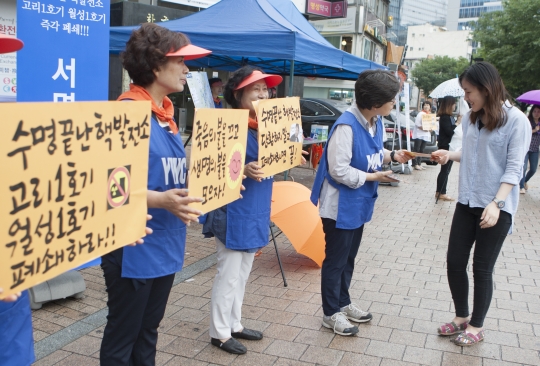19일 서울 중구 명동에서 한국YWCA연합회 회원들이 시민들을 상대로 탈핵과 탈원전 캠페인을 펼치고 있다. ⓒ이정실 여성신문 사진기자