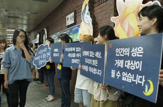 성매매특별법 시행 10주년을 맞아 9월 16일 서울 지하철 시청 역사에서 한국여성인권진흥원, 서울시성매매피해여성지원협의회 관계자들이 ‘2014 성매매 방지 전국 캠페인’을 펼치고 있다. 여성가족부가 준비한 이 캠페인은 ‘인간의 성(性)은 거래 대상이 될 수 없다’는 주제로 오는 9월 30일까지 전국 16개 시·도에서 실시된다.gabapentin withdrawal message board http://lensbyluca.com/withdrawal/message/board gabapentin withdrawal message boardsumatriptan patch http://sumatriptannow.com/patch sumatriptan patchprescription drug discount cards blog.nvcoin.com cialis trial coupon