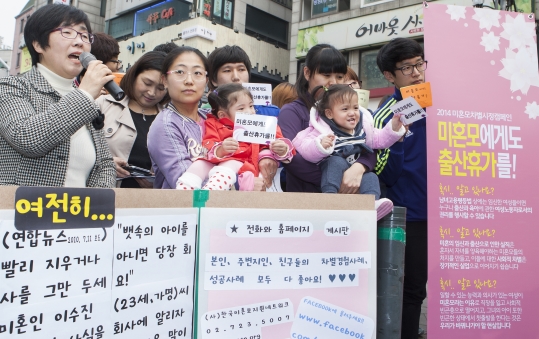 한국미혼모지원네트워크 및 한국미혼모가족협회 회원들이 25일 오후 서울 마포구 홍익대학교 앞 걷고 싶은 거리에서 2014 미혼모 차별 시정을 위한 거리 캠페인을 열고 있다.